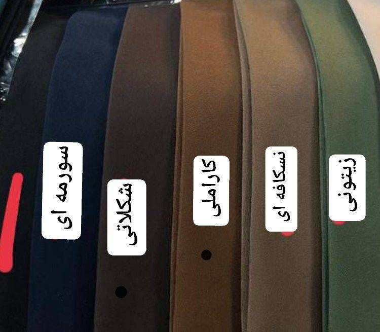 کت دامن پاپیون جنس : مازراتی✅ مشکی, شکلاتی, سورمهای فری سایز تا 46 زنانه