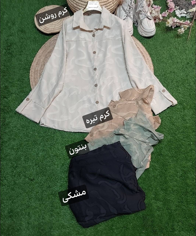 شومیزکسمه۱۴۰۵ جنس : کسمه اعلا بنتون, کرم روشن, کرم تیره, مشکی سایز بندی زنانه شناسه : #10589