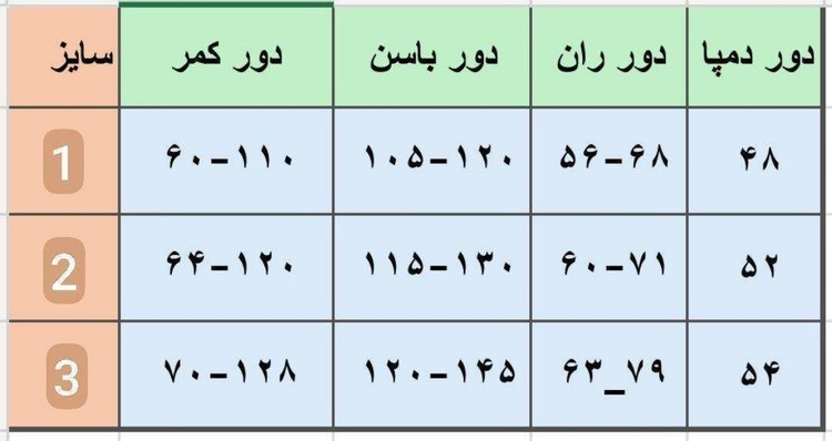 شلوار بگ آوات جنس : طرح جین ( نیل کشی اعلا ) مشکی ، طوسی ، آبی ، ذغالی ، سورمه ای ، موکا ، سفید سایزبندی زنانه شناسه : #2645