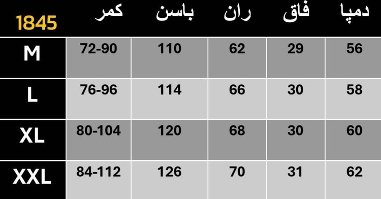 شلوار بگ مازراتی درجه یک پارچه ۳۳۰ گرم واقعی مشکی ، قهوه ای ، سورمه ای ، موکا ، کرم ، نسکافه ای ، ترافل ، استخونی سایزبندی زنانه شناسه : #1010