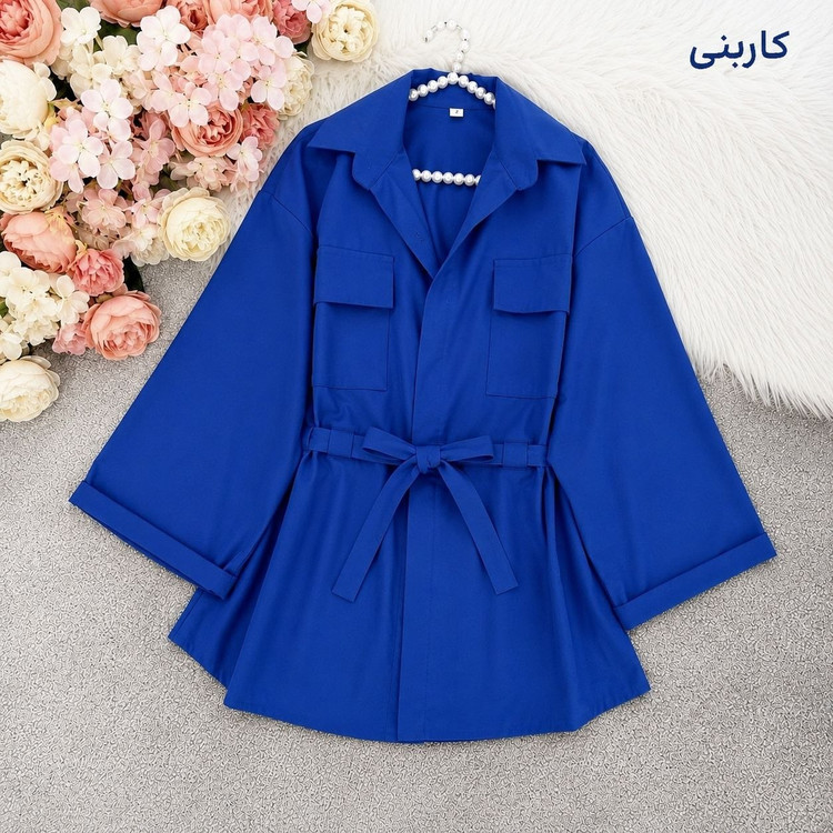 مانتو داکرون کمرگت جنس : داکرون مشکی ، قهوه ای ، زرشکی ، آبی ، آدامسی ، سدری ، کاربنی ، سرمه ای فری سایز زنانه شناسه : #14006
