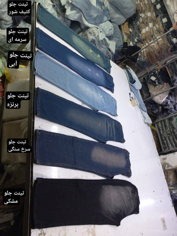 شلوار بگ زنانه جین - جنس : جین - سایزبندی - رنگبندی - شناسه : #3779