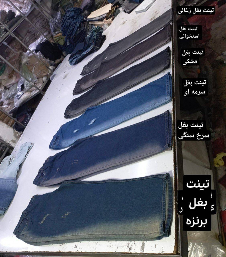 شلوار بگ زنانه جین - جنس : جین - سایزبندی - رنگبندی - شناسه : #3779