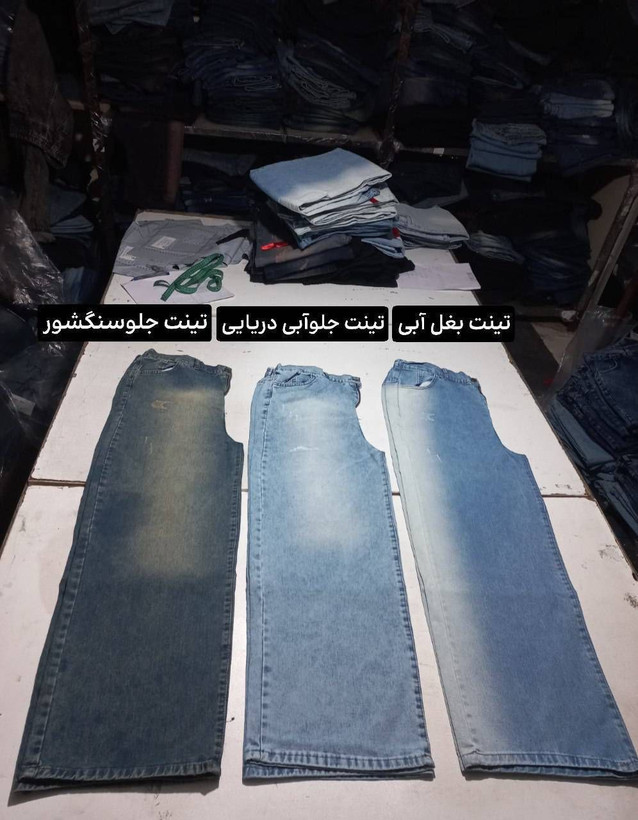 فول بگ زنانه - جنس : جین - رنگبندی - سایزبندی - شناسه : #7870