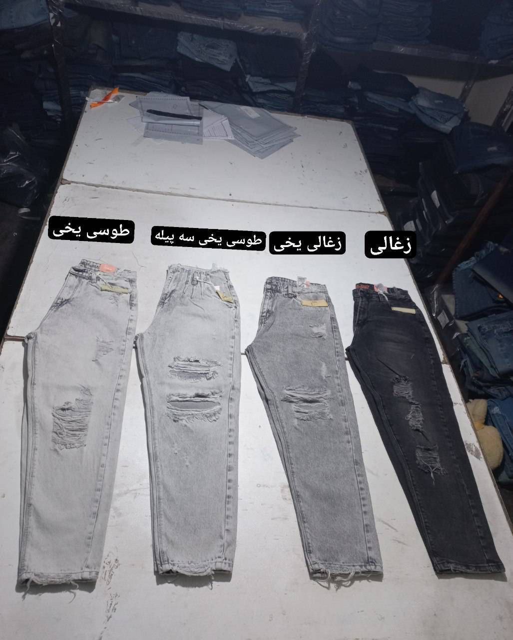 مام زاپدار جنس : جین پرخارجی زغالی ، سرمه ای ، آبی دریایی ، آبی آسمانی ، آبی یخی ، طوسی یخی ، طوسی یخی سه پیله ، زغالی یخی سایزبندی زنانه شناسه : #3837
