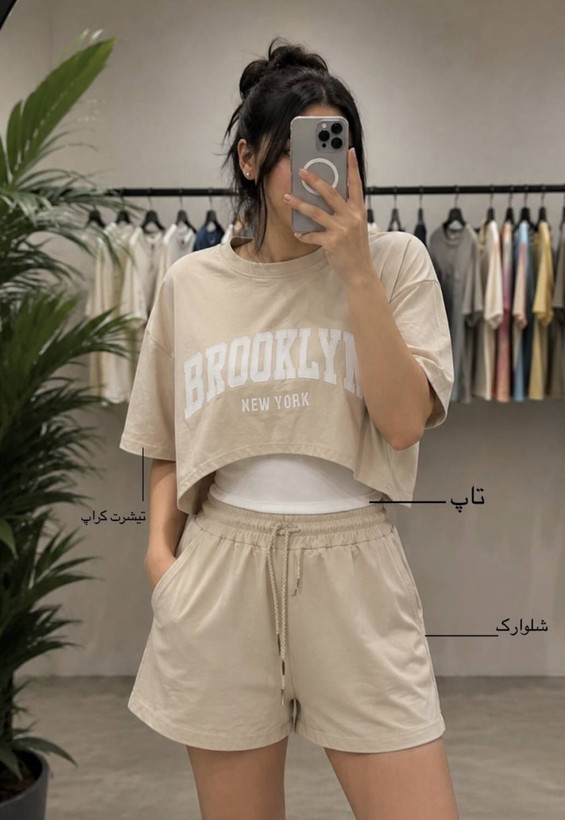 سه تیکه بروکلین جنس : پنبه : سبز, قهوه ای, ابی, کرم, نسکافه ای, صورتی, فیروزه ای, موکا فری سایز زنانه شناسه : #19733