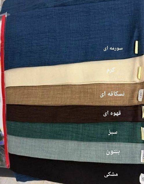 کراپ سارافون سوزان جنس : شانتون صوفیا کرم - نسکافه ای - سدری - طوسی - مشکی - قهوه ای - بنتون - سبز - سورمه ای - فری سایز زنانه شناسه : #255