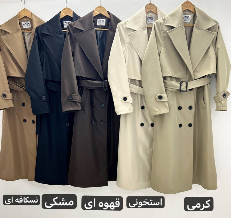 بارونی بلند استر دار جنس : پرادو رنگبندی سایزبندی زنانه شناسه : #3630