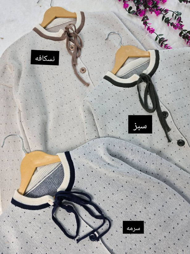 سویی بافت پروشات جنس : بافت دابل متراکم مشکی, سرمه, شکلاتی, زرشکی, سبز, نسکافه فری سایز زنانه