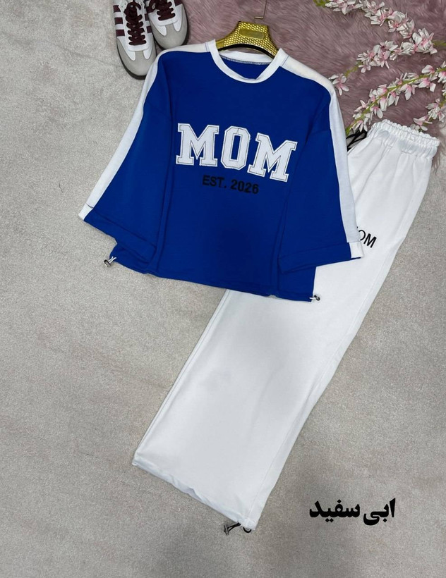 ست اسپرت mom جنس : پنبه گلکسی فری سایز رنگبندی زنانه شناسه : #24403