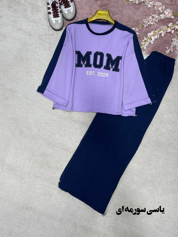 ست اسپرت mom جنس : پنبه گلکسی فری سایز رنگبندی زنانه شناسه : #24403