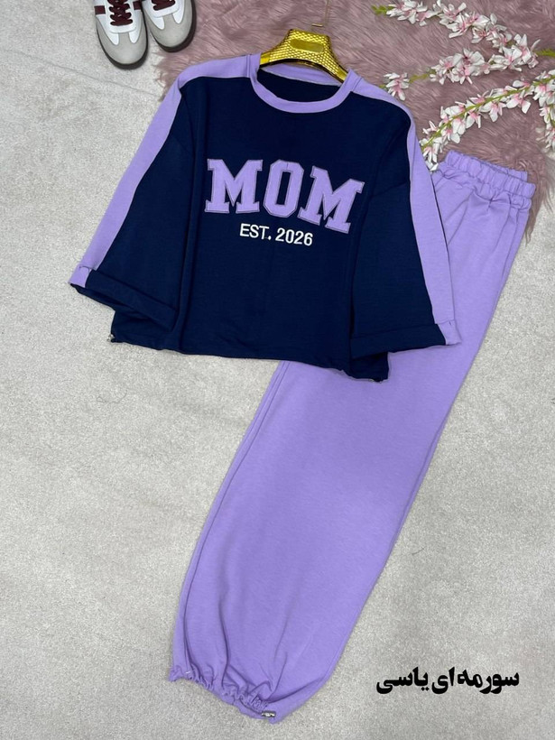 ست اسپرت mom جنس : پنبه گلکسی فری سایز رنگبندی زنانه شناسه : #24403