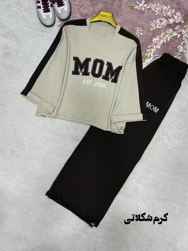 ست اسپرت mom جنس : پنبه گلکسی فری سایز رنگبندی زنانه شناسه : #24403