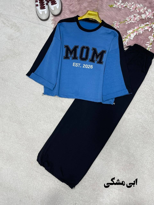 ست اسپرت mom جنس : پنبه گلکسی فری سایز رنگبندی زنانه شناسه : #24403