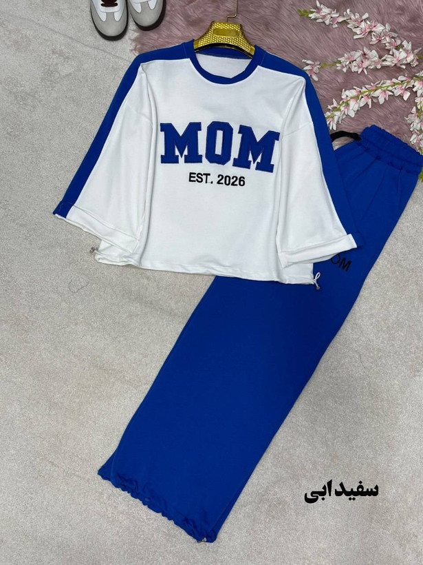 ست اسپرت mom جنس : پنبه گلکسی فری سایز رنگبندی زنانه شناسه : #24403