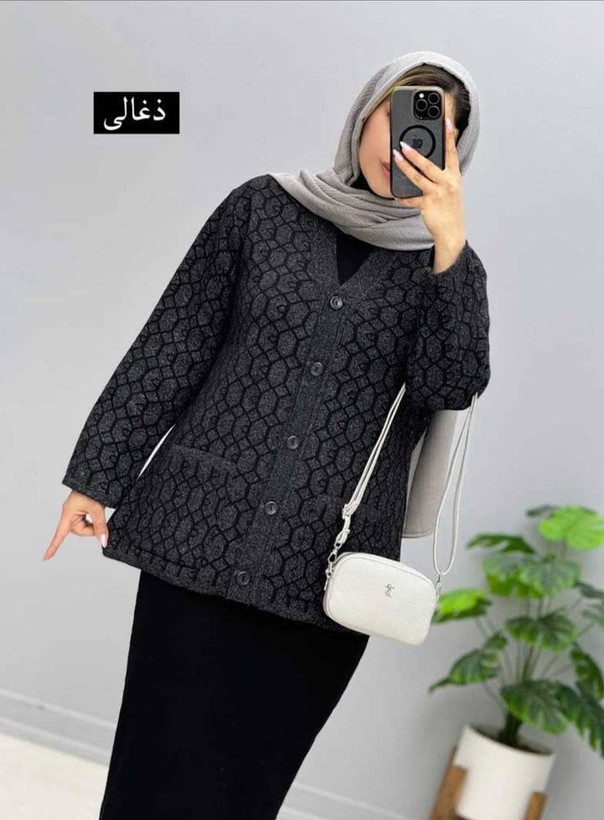 ژاکت یقه هفت مهربانو جنس : بافت مخملی سرمه - سبز - ذغالی - نسکافه - مشکی - طوسی - فری سای زنانه شناسه : #413