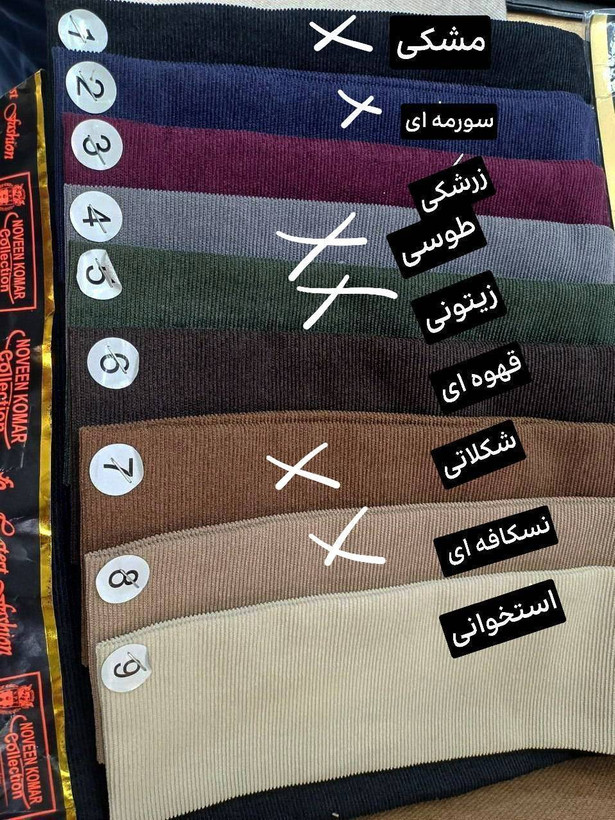 پیراهن بلند کبریتی کلاه دار جنس : کبریتی ریز مشکی, شکلاتی, نسکافه ای, سورمه ای, زیتونی, طوسی فری سایز زنانه شناسه : #26193